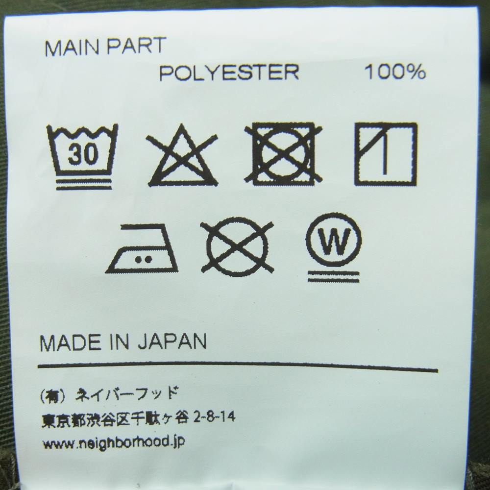 NEIGHBORHOOD ネイバーフッド 21AW 212YTNH-PTM04 HOME E－PT イージー パンツ 日本製 カーキ系 M【中古】