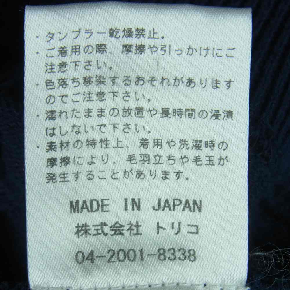 crepuscule クレプスキュール 1701-008 S/S KNIT コットン ニット プルオーバー 半袖 Tシャツ ネイビー系 1【中古】
