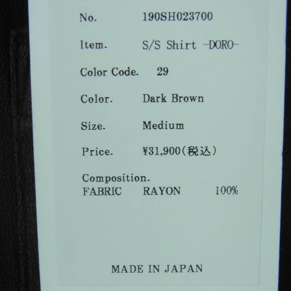 クオン 190SH023700 S/S Open Collar Shirt -DOROZOME- 泥染め レーヨン オープンカラー 半袖 シャツ ブラウン系 M【新古品】【未使用】【中古】
