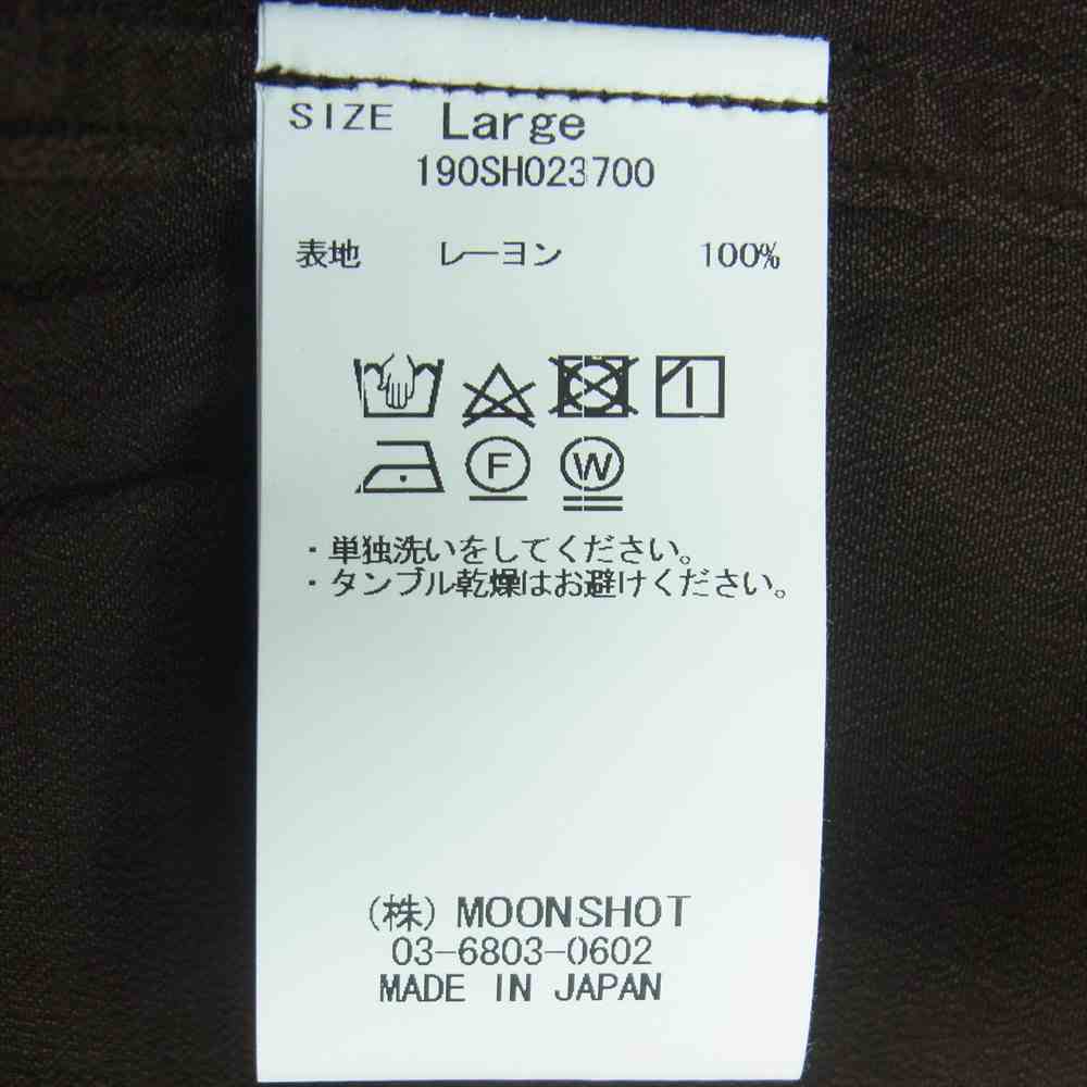 クオン 190SH023700 S/S Open Collar Shirt -DOROZOME- 泥染め レーヨン オープンカラー 半袖 シャツ ブラウン系 L【新古品】【未使用】【中古】