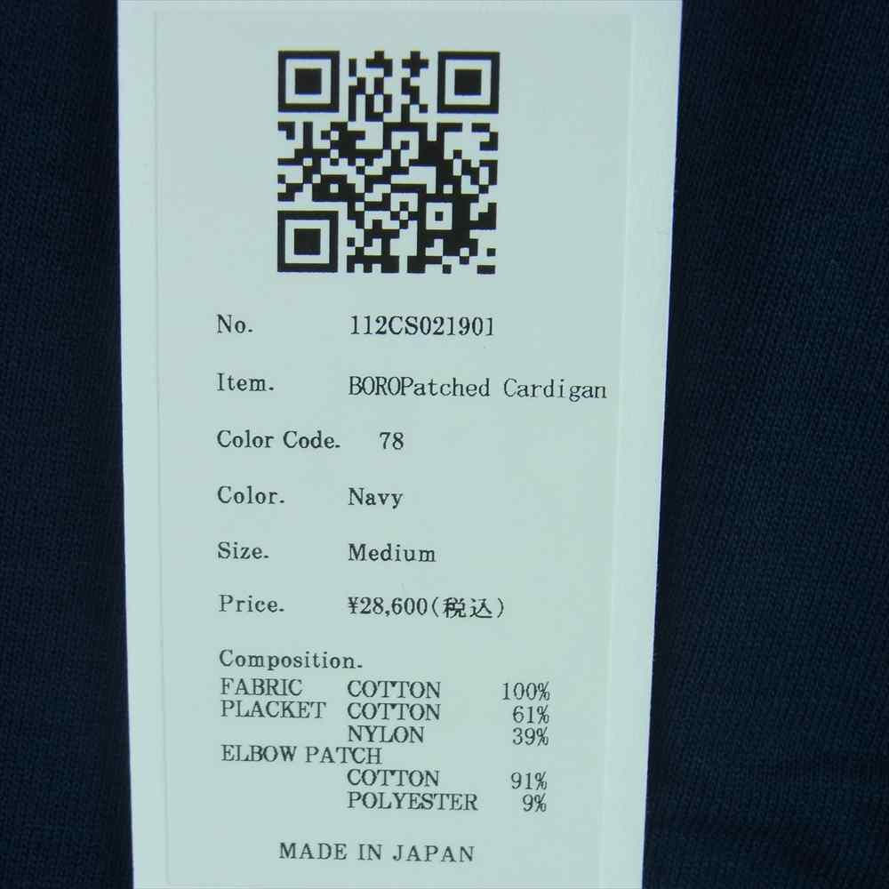 クオン 112CS021901 BORO Patched Cardigan ボロ エルボーパッチ カーディガン ネイビー系 M【新古品】【未使用】【中古】