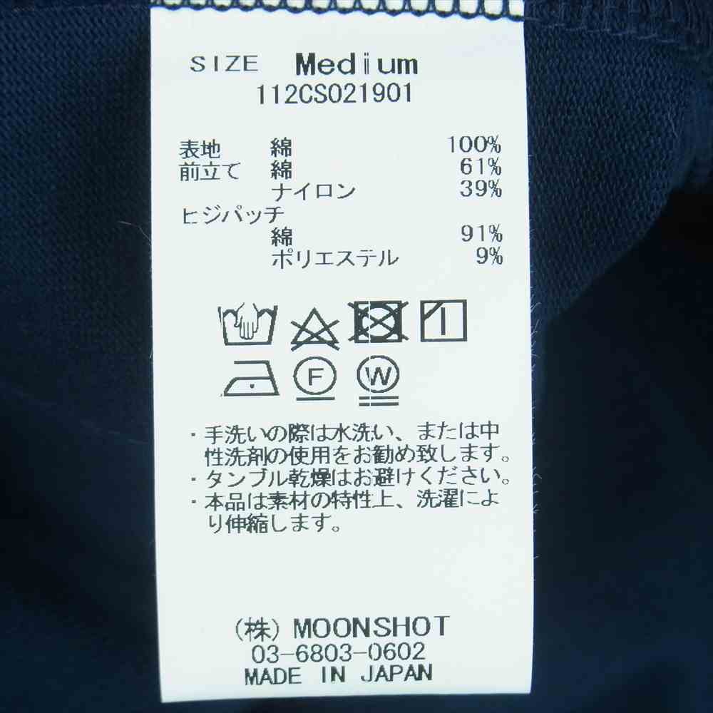 クオン 112CS021901 BORO Patched Cardigan ボロ エルボーパッチ カーディガン ネイビー系 M【新古品】【未使用】【中古】