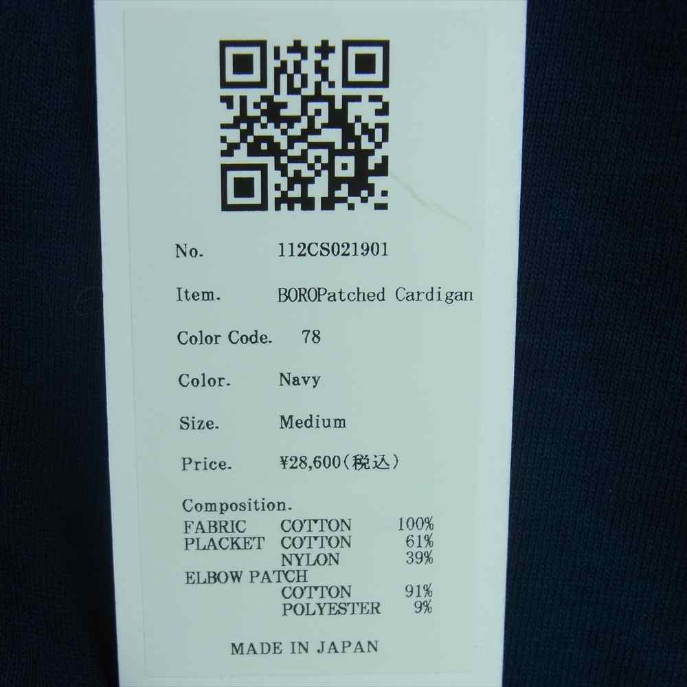 クオン 112CS021901 BORO Patched Cardigan ボロ エルボーパッチ カーディガン ネイビー系 M【新古品】【未使用】【中古】