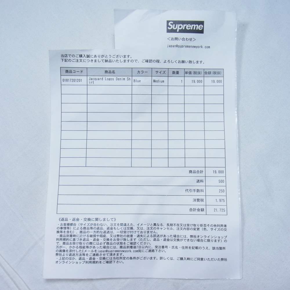Supreme シュプリーム 21SS Jacquard Logos Denim Shirt ジャカード ロゴ デニム シャツ インディゴブルー系 M【美品】【中古】