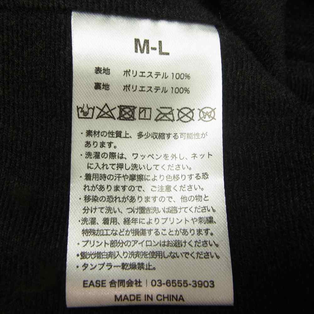 ニシモト イズ ザ マウス NIM-001 KANJI COACH JACKET 漢字 コーチ ジャケット ブラック系 M-L【新古品】【未使用】【中古】