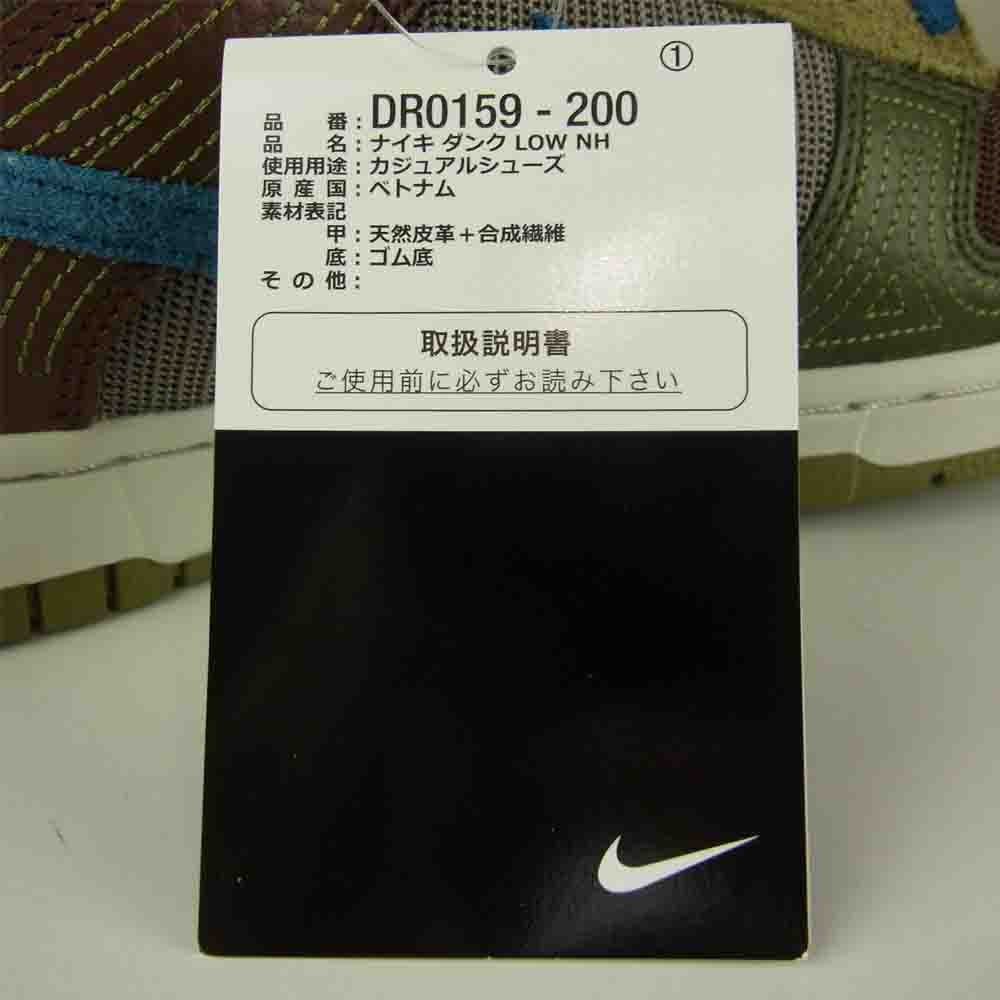 NIKE ナイキ DR0159-200 DUNK LOW NH Jade ダンク ロー カーキ系 27.5