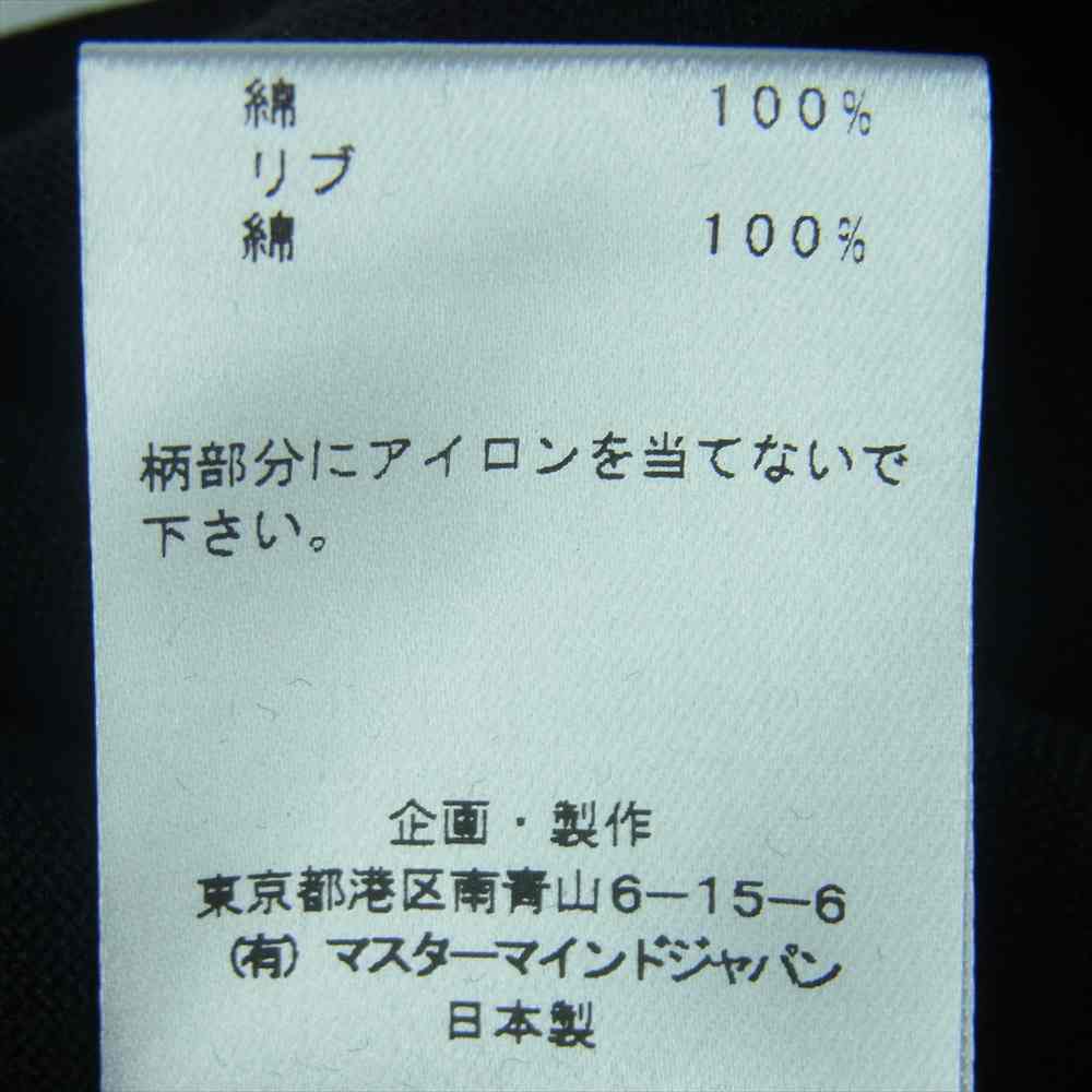 mastermind JAPAN マスターマインドジャパン MW20S04-TS070 NO SECOND OPTION TEE ノー セカンド オプション 半袖 Tシャツ ブラック系 S【極上美品】【中古】