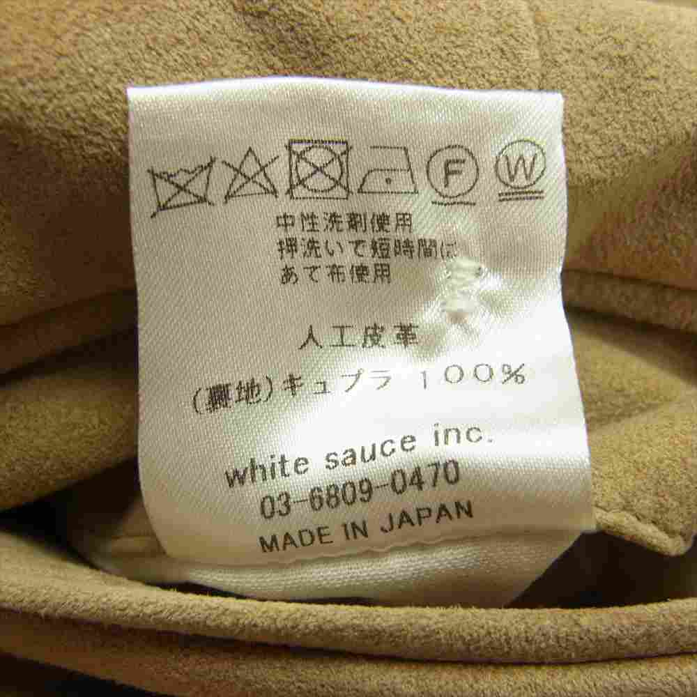 エトセンス  ARTIFICIAL LEATHER WIDE PANTS フェイクスエード ワイドパンツ ベージュ系【中古】