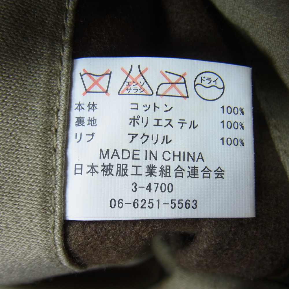 ワイエムシーエルケーワイ WW2 米軍タイプ M43 パイル ライナージャケット カーキ系 42R【中古】