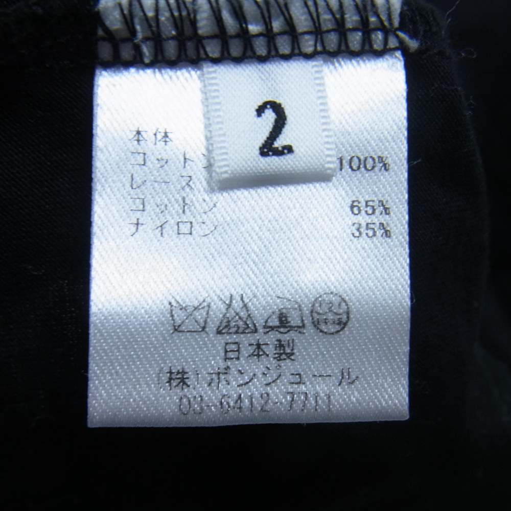 ルールロジェット ノースリーブ レース カットソー タンクトップ ブラック系 2【中古】