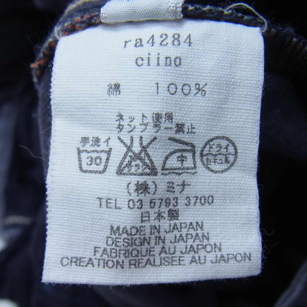 mina perhonen ミナペルホネン ra4284 ciino チノパン コットン チノ トラウザー ネイビー系 36【中古】