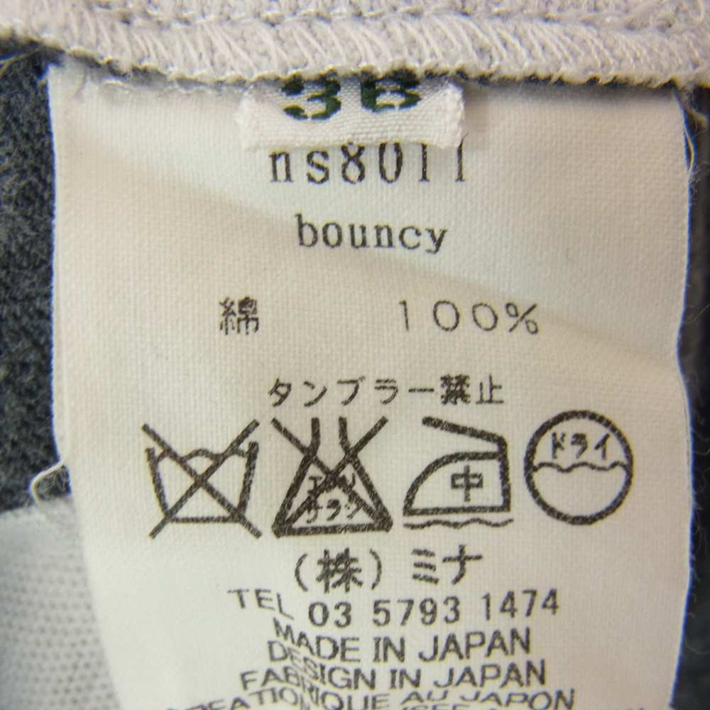 mina perhonen ミナペルホネン ns8011 bouncy バウンシー ドルマンスリーブ 半袖 ロング ワンピース ブラック系 36【中古】