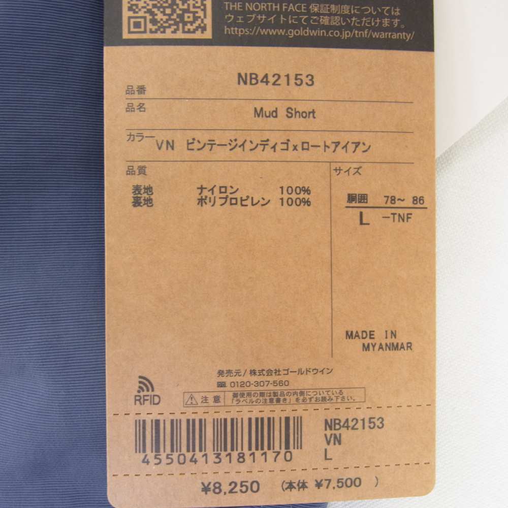 THE NORTH FACE ノースフェイス NB42153 MUD SHORT マッド ショーツ 水陸両用 ショートパンツ ブルー グレー系 L【新古品】【未使用】【中古】