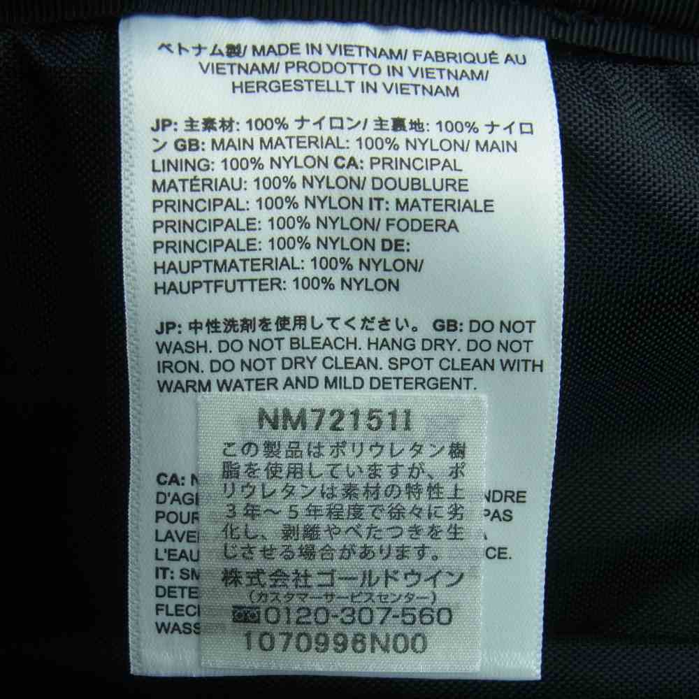 Supreme シュプリーム 21AW NM72151I The North Face STEEP TECH BACKPACK ザ ノース フェイス ス スティープ テック バックパック ブラック系【新古品】【未使用】【中古】