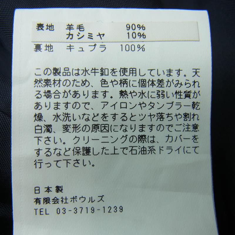 HYKE ハイク 182-13140 カシミヤ混 ハイウエスト バックスリット サイドジップ スラックス パンツ ダークネイビー系 1【中古】