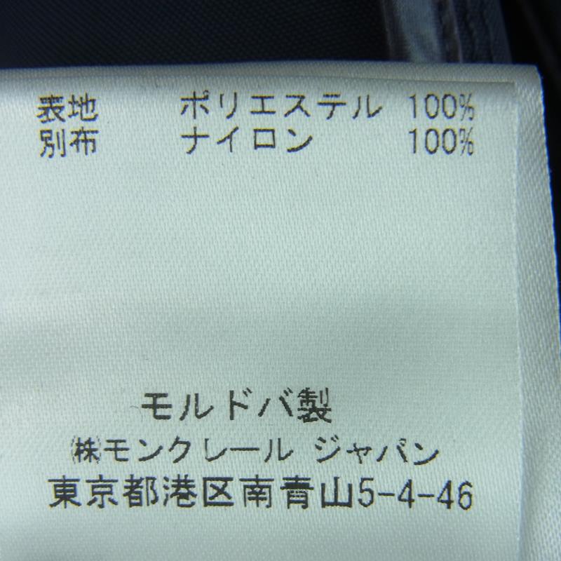 MONCLER モンクレール 国内正規品 EUGENIE ユージェニー コート モルドバ製 ダークネイビー系【中古】