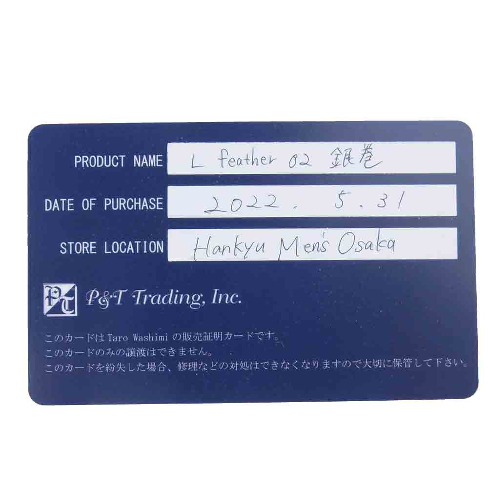 鷲見太郎 P&T販売証明書付属 L feather 02 Lフェザー 02 銀巻 ペンダントトップ シルバー系【中古】