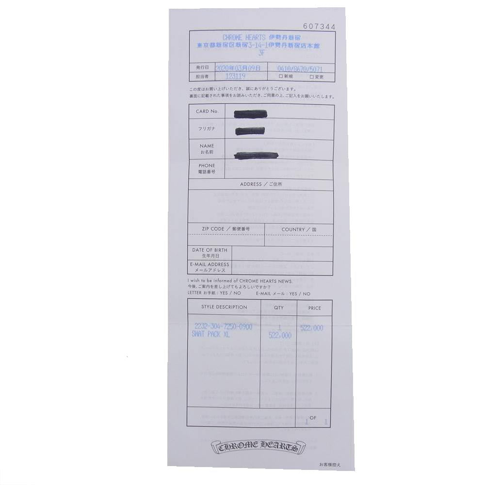 CHROME HEARTS クロムハーツ（原本有） SNAT PACK XL スナットパック ダガー ガンスリンガー レザー ウエストバッグ ブラック系【中古】