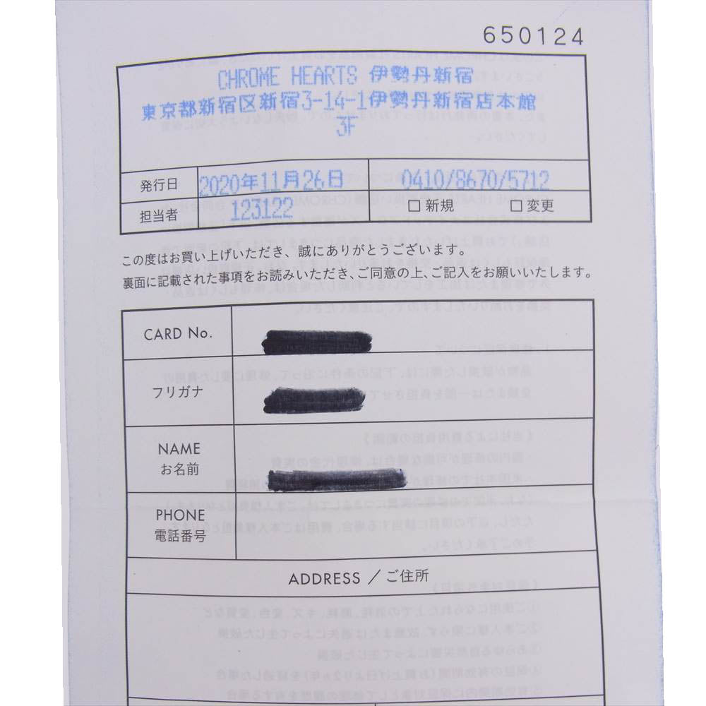 CHROME HEARTS クロムハーツ（原本有） 22K NECKCHAIN T20 ツイストチェーン 20inch 20インチ ネックレス ゴールド系【中古】