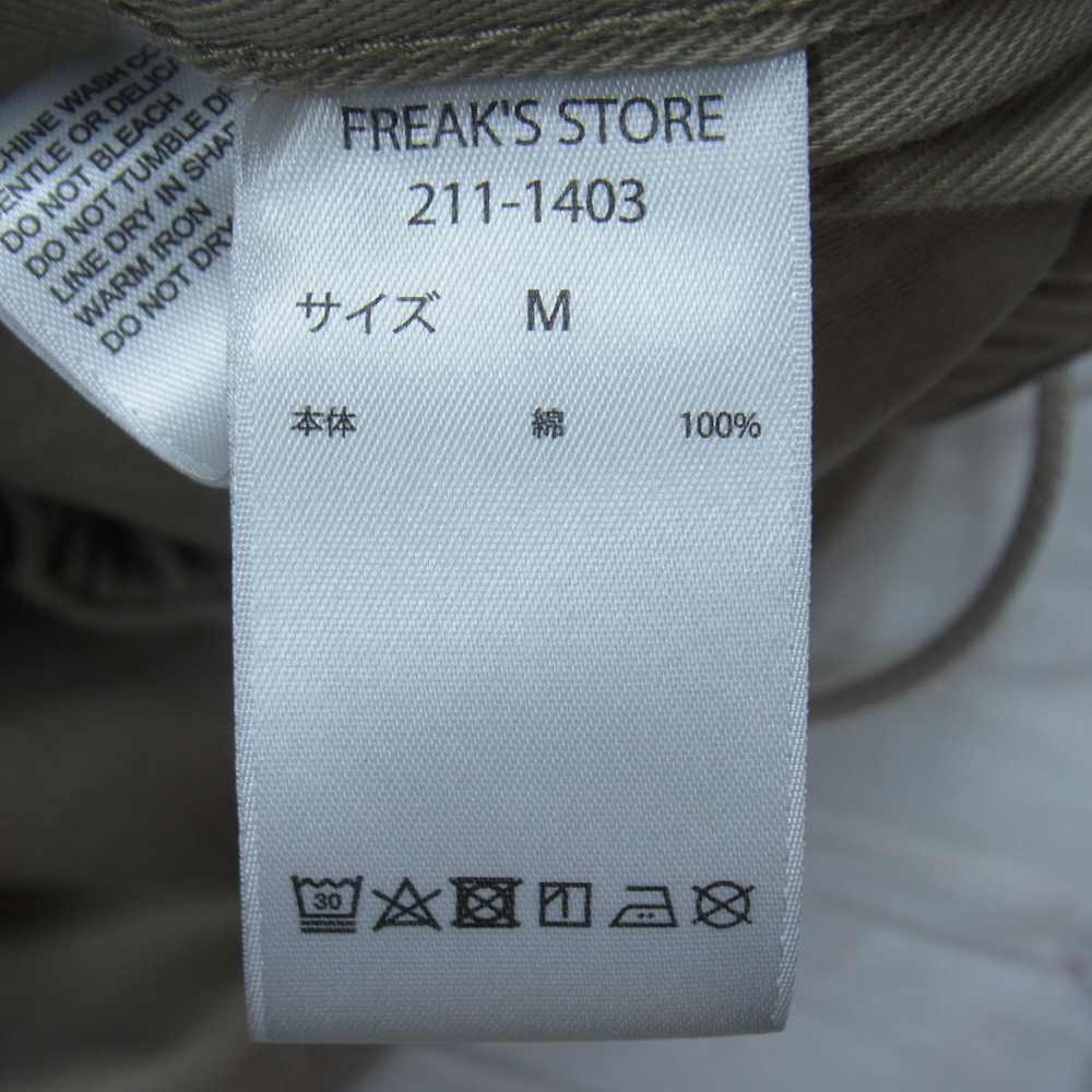 ガンホー 211-1403 FREAK’S STORE フリークス ストア別注 FATIGUE EASY PANT イージー ファティーグ ベイカー パンツ ベージュ系 M【美品】【中古】
