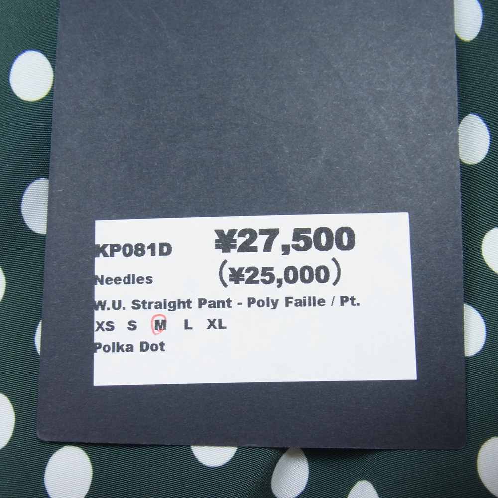 Needles ニードルス KP081D W.U. Straight Pant - Poly Faille Pt Polka Dot ウォーム アップ ストレートパンツ ポリファイユ パターン ポルカドット グリーン系 M【新古品】【未使用】【中古】