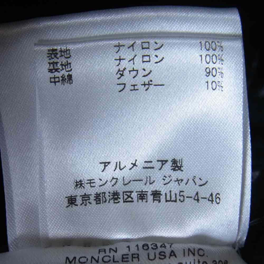 MONCLER モンクレール MAYA マヤ ダウン ジャケット ブラック系 1【中古】