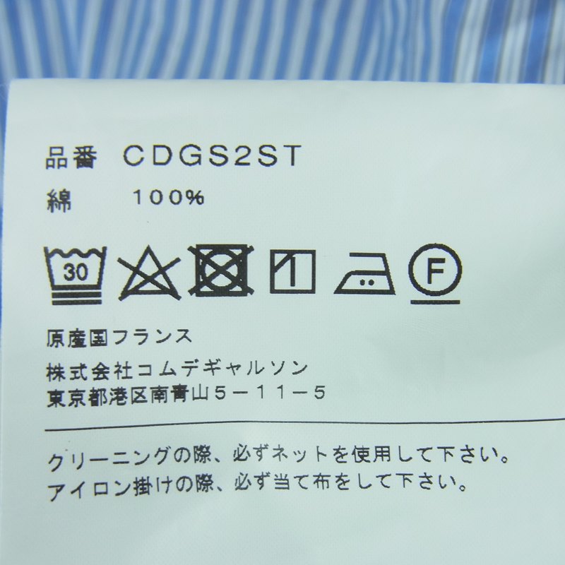 COMME des GARCONS コムデギャルソン SHIRT FOREVER フォーエバー 17SS CDGS2ST フランス製 ライン ストライプ 長袖 シャツ ライトブルー系 ホワイト系 S【中古】