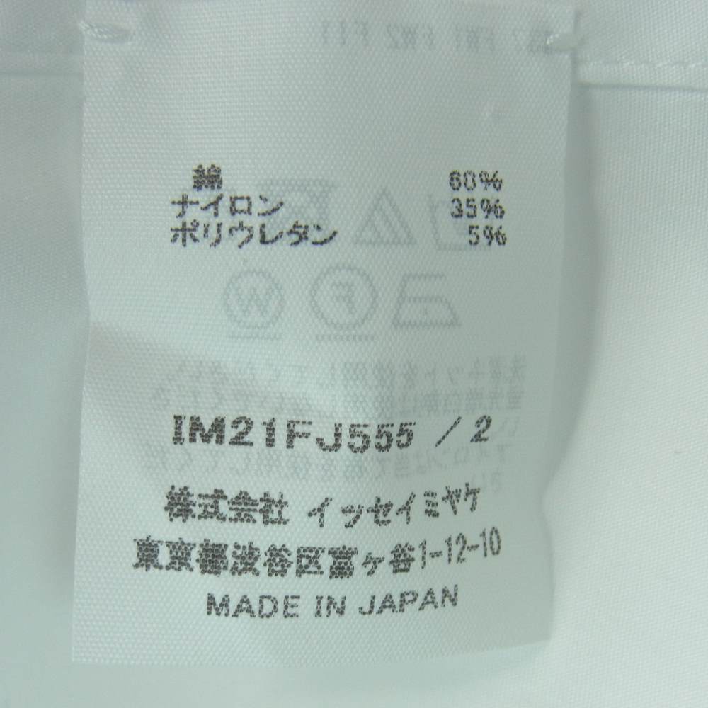 ISSEY MIYAKE イッセイミヤケ 22SS IM21FJ555 FINE SHIRT スタンドカラー ファイン 長袖 シャツ ホワイト系 2【極上美品】【中古】
