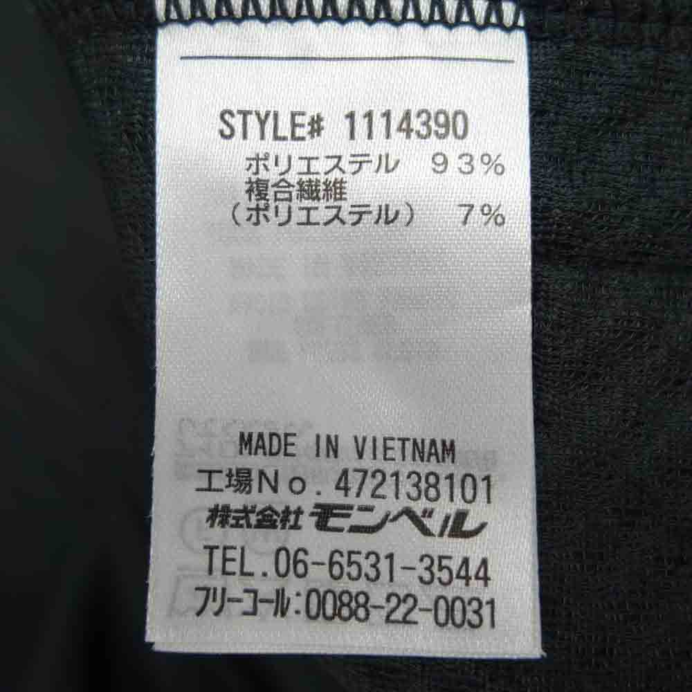 mont-bell モンベル 1114390 1105634 マウンテン ジャージ ジャケット パンツ 上下 セットアップ ブラック系 M【中古】
