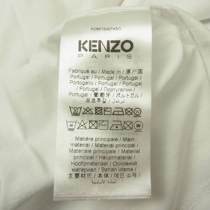 KENZO ケンゾー 22AW FC65TS4074SO x Nigo Boke Flower S/S T-Shirt ボケ フラワー Tシャツ ホワイト系 S【新古品】【未使用】【中古】