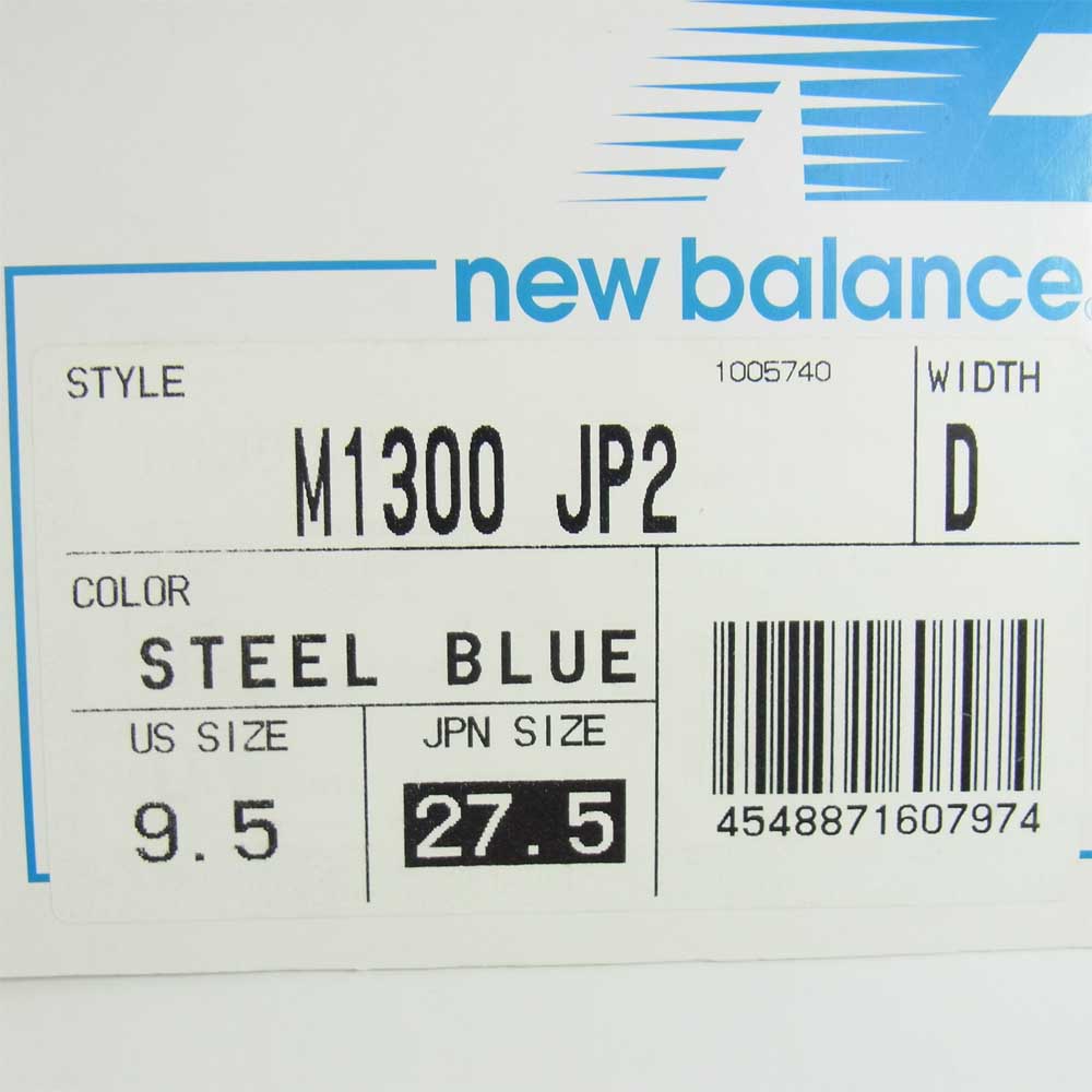 NEW BALANCE ニューバランス M1300JP2 スニーカー ランニング シューズ グレー系 27.5cm【中古】