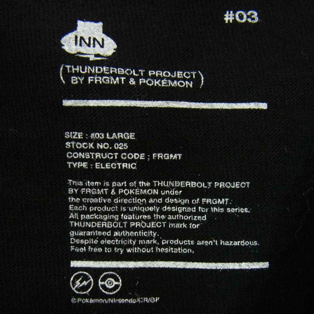FRAGMENT DESIGN フラグメントデザイン PFM-122220-C × Pokemon ポケモン THUNDERBOLT PROJECT サンダーボルト プロジェクト フシギダネ 半袖 Tシャツ ブラック系 L【中古】