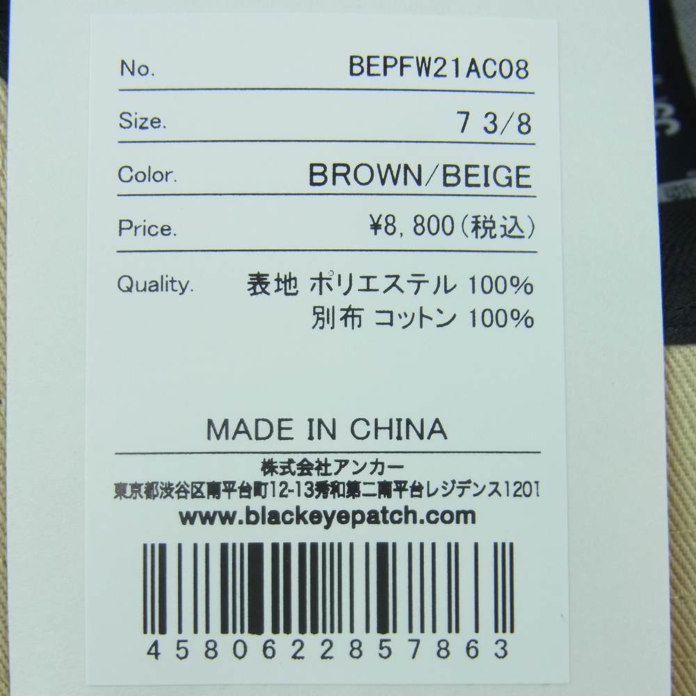 ブラックアイパッチ BEPFW21AC08 NEW ERA ニューエラ ロイヤル ロゴ キャップ カーキ系 ベージュ系 58.7cm【新古品】【未使用】【中古】