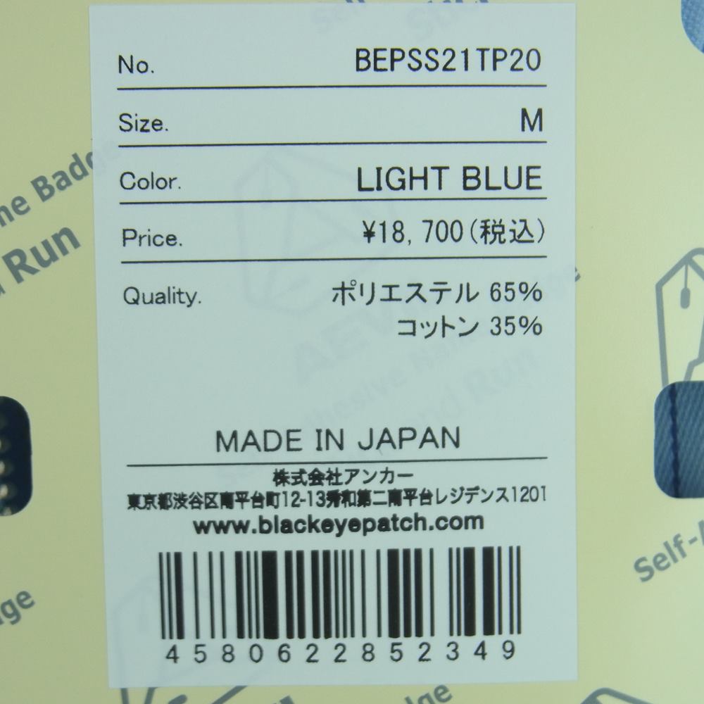 ブラックアイパッチ 21SS BEPSS21TP20 TRAICHI ZIP WORK SHIRT 寅壱 半袖 ワーク シャツ ライトブルー系 M【新古品】【未使用】【中古】