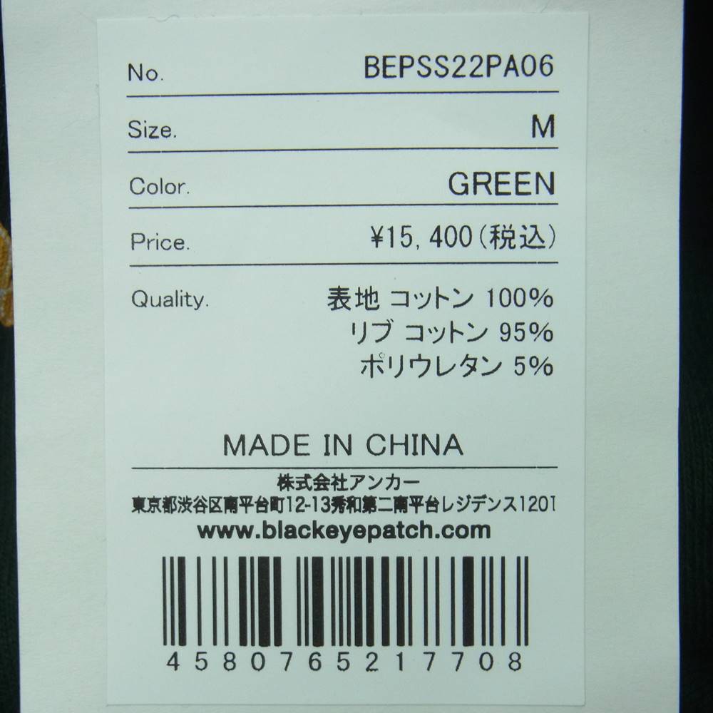 ブラックアイパッチ 22SS BEPSS22PA06 All City Blackletter Sweat Pants オールシティ ブラックレター スウェット パンツ グリーン系 M【新古品】【未使用】【中古】