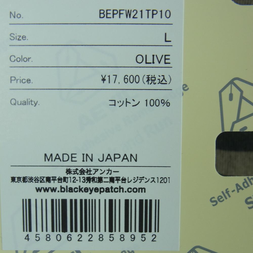 ブラックアイパッチ 21AW BEPFW21TP10 ZEBRA STRIPED RUGBY SHIRT ゼブラ ストライプ 長袖 シャツ ブラック系 オリーブ系 L【新古品】【未使用】【中古】