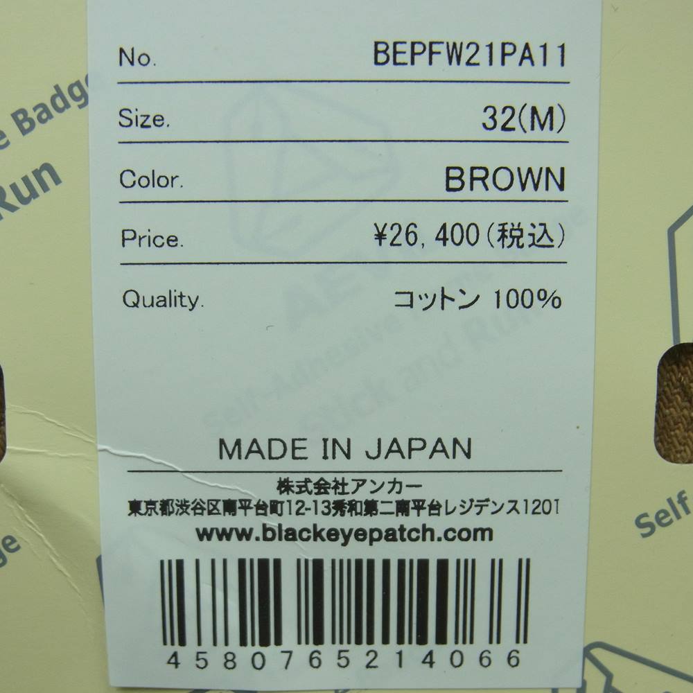 ブラックアイパッチ 21AW BEPFW21PA11 REGULAR DENIM OLIVE レギュラー デニム オリーブ パンツ ブラウン系 32 M【新古品】【未使用】【中古】