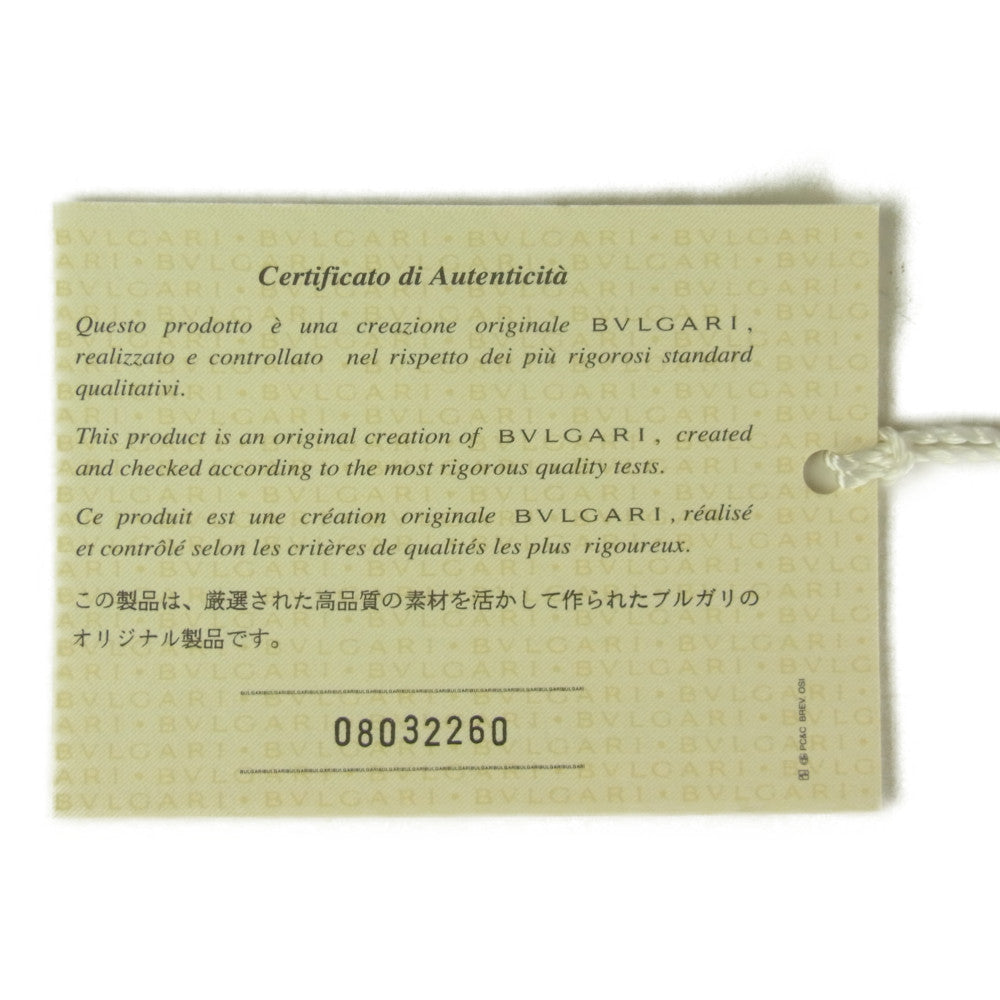 BVLGARI ブルガリ 11477 SILK シルク ネクタイ ネイビー系【新古品】【未使用】【中古】