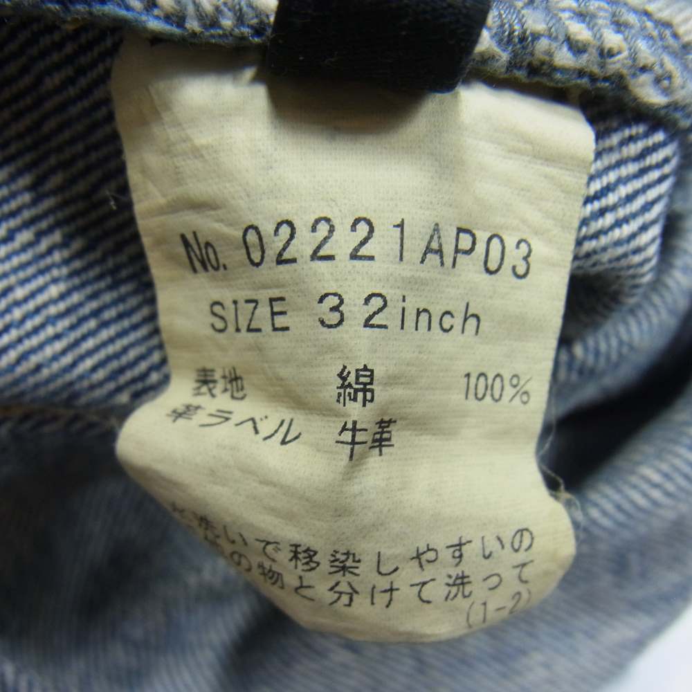 HYSTERIC GLAMOUR ヒステリックグラマー 02221AP03 PATK加工 50’S XX パッチワーク ストレート デニムパンツ インディゴブルー系 32【美品】【中古】
