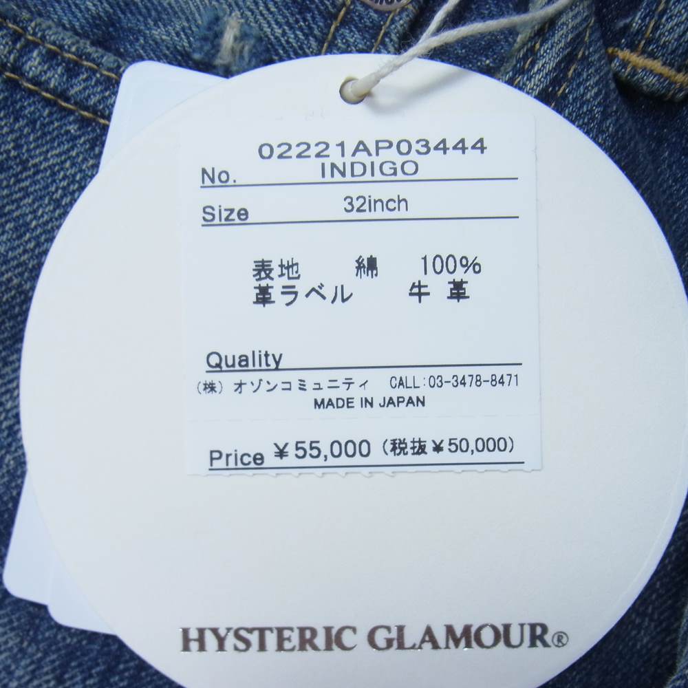 HYSTERIC GLAMOUR ヒステリックグラマー 02221AP03 PATK加工 50’S XX パッチワーク ストレート デニムパンツ インディゴブルー系 32【美品】【中古】