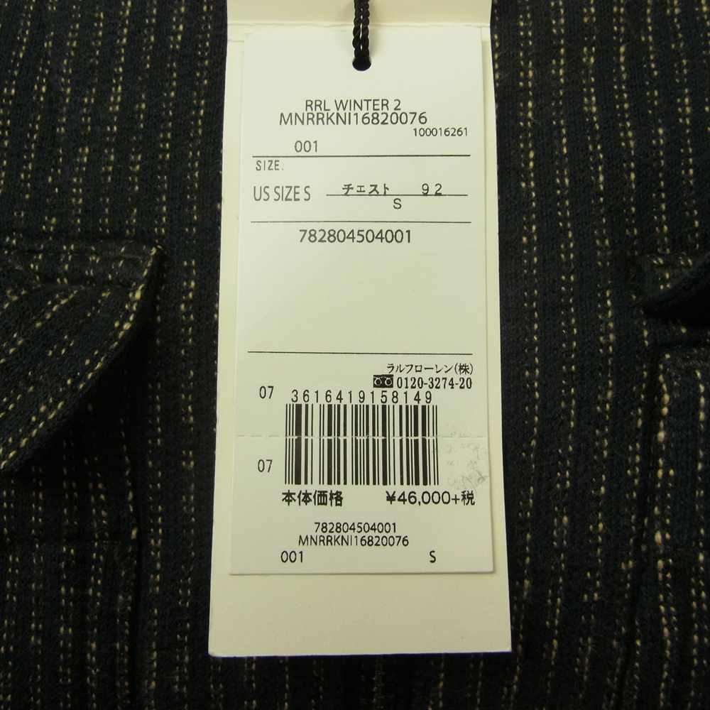 RRL ダブルアールエル 国内正規品 ストライプ スウェット フルジップ ブルゾン ジャケット ブラック系 S【新古品】【未使用】【中古】