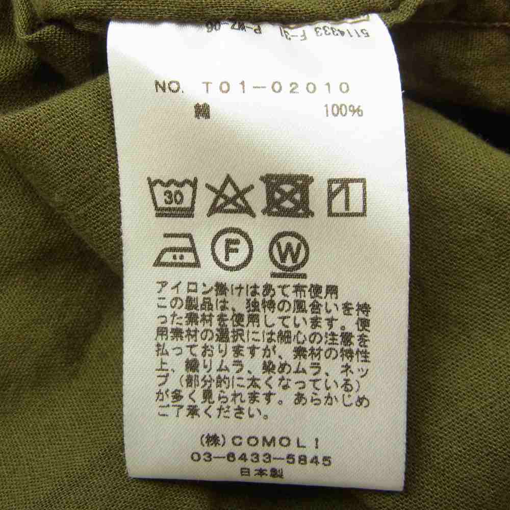 COMOLI コモリ T01-02010  ベタシャン プルオーバー シャツ バンドカラー 長袖 シャツ カーキ系 1【中古】