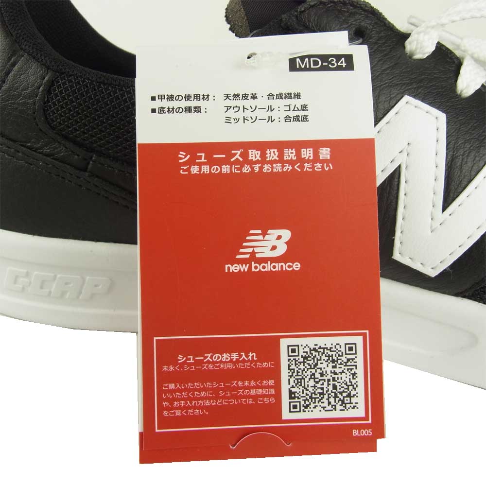 NEW BALANCE ニューバランス CT300JU3 CT300 Comme des Garcons Homme Black コムデ ギャルソン オム ブラック ブラック系 29㎝【新古品】【未使用】【中古】