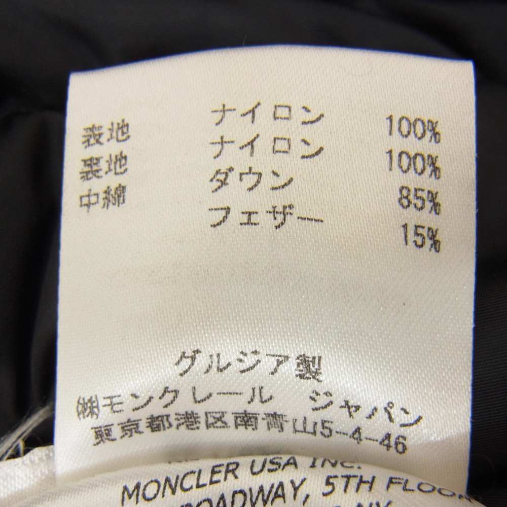 MONCLER モンクレール 国内正規品 SABY GIUBBOTTO サビー ダウン ジャケット ブラック系 00【中古】