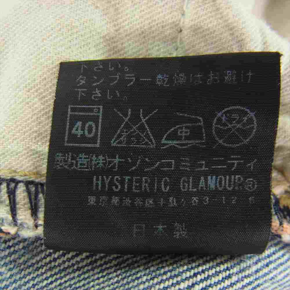 HYSTERIC GLAMOUR ヒステリックグラマー 0233AP09 UR加工 ダメージ クラッシュ加工 デニムパンツ インディゴブルー系 30【中古】