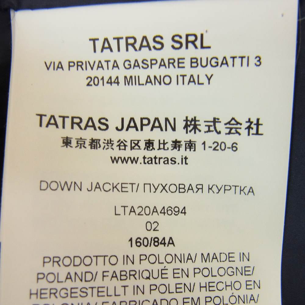 TATRAS タトラス LTA20A4694  ポリテアマ ロング ダウン コート ネイビー系 02 160/84A【中古】