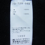 Yohji Yamamoto ヨウジヤマモト 17SS FD-T29-068 麻紐 ロゴ刺繍 パーカー フーディー ブラック系 2【中古】