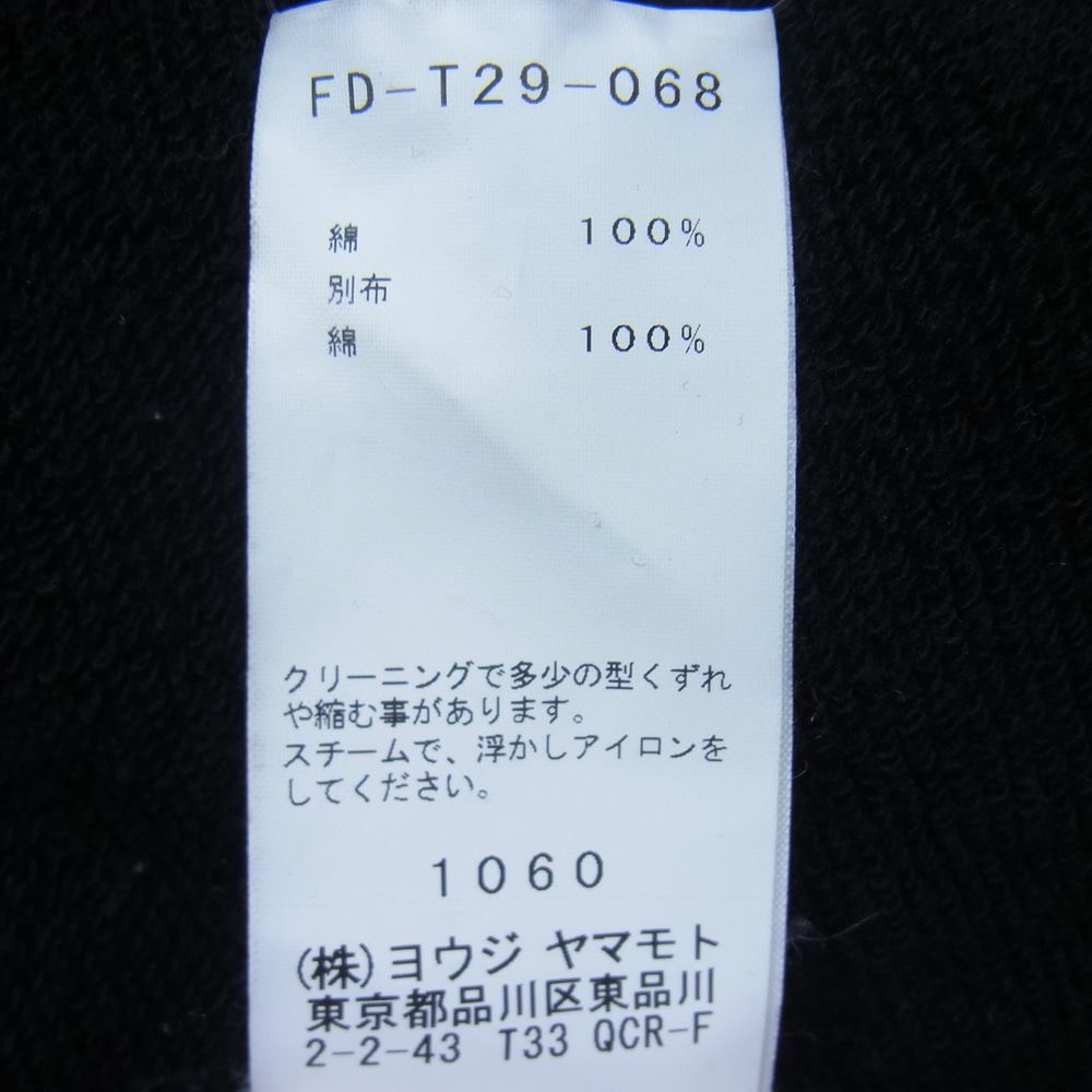 Yohji Yamamoto ヨウジヤマモト 17SS FD-T29-068 麻紐 ロゴ刺繍 ...