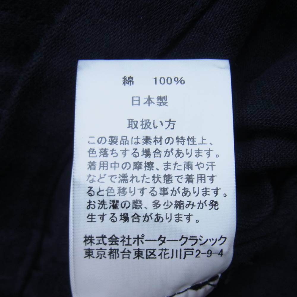 PORTER CLASSIC ポータークラシック P.C MOLESKIN CHINESE JACKET モールスキン チャイナ ジャケット ブラック系 1【中古】
