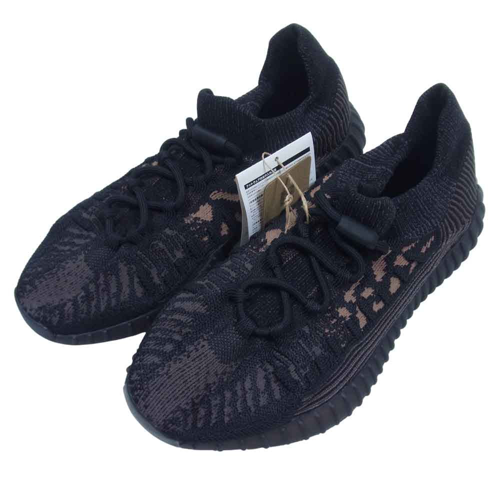 adidas アディダス HQ6319 YEEZY BOOST 350 V2 イージー ブースト コンパクト ブラック系 27cm【新古品】【未使用】【中古】